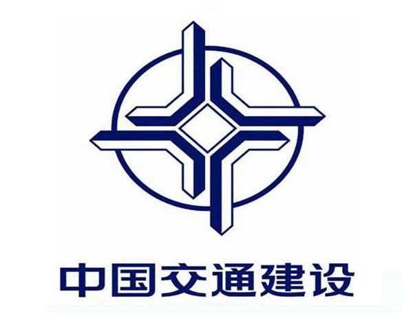 青浦中国交通建设